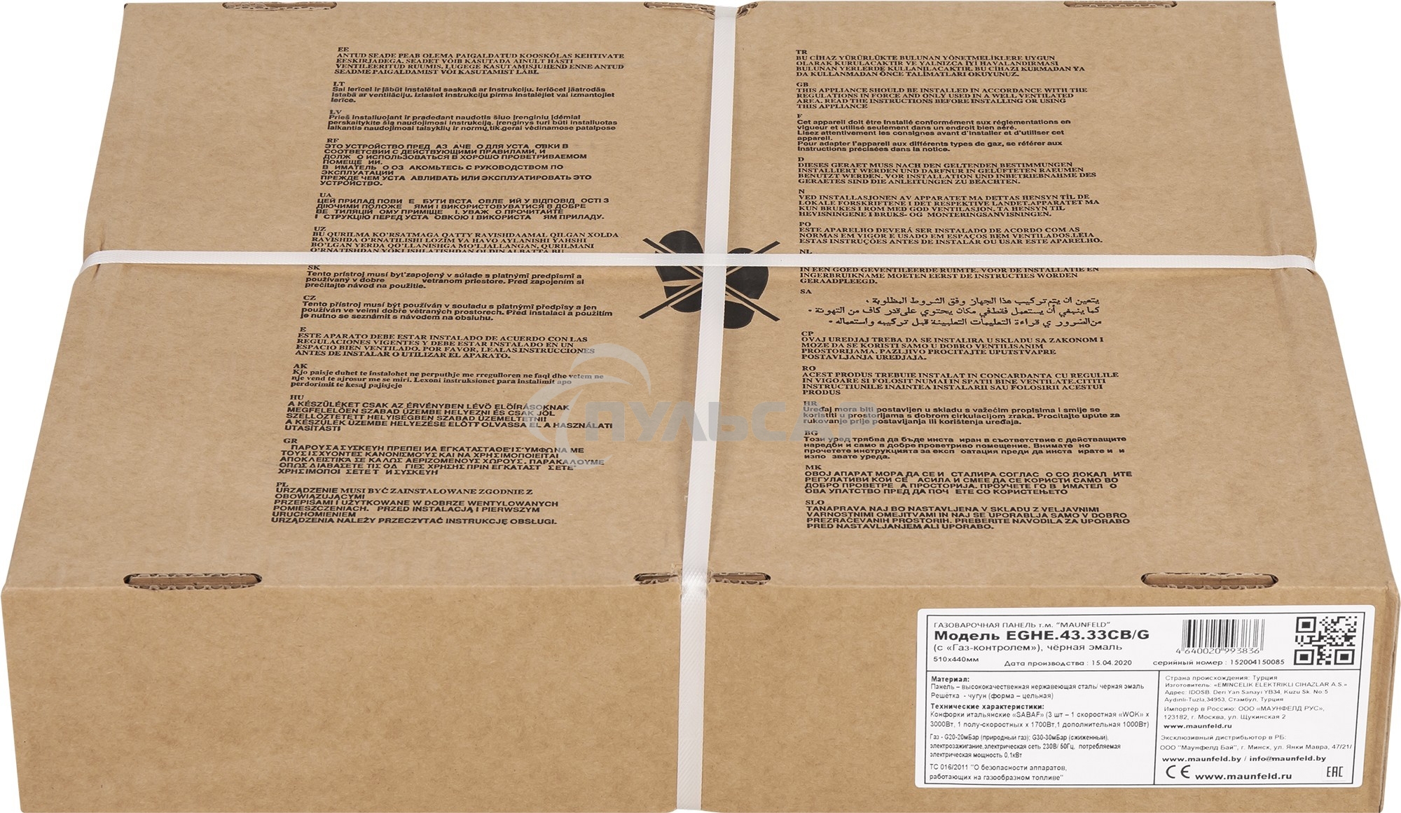 Газовая варочная панель Maunfeld EGHE.43.33CB/G