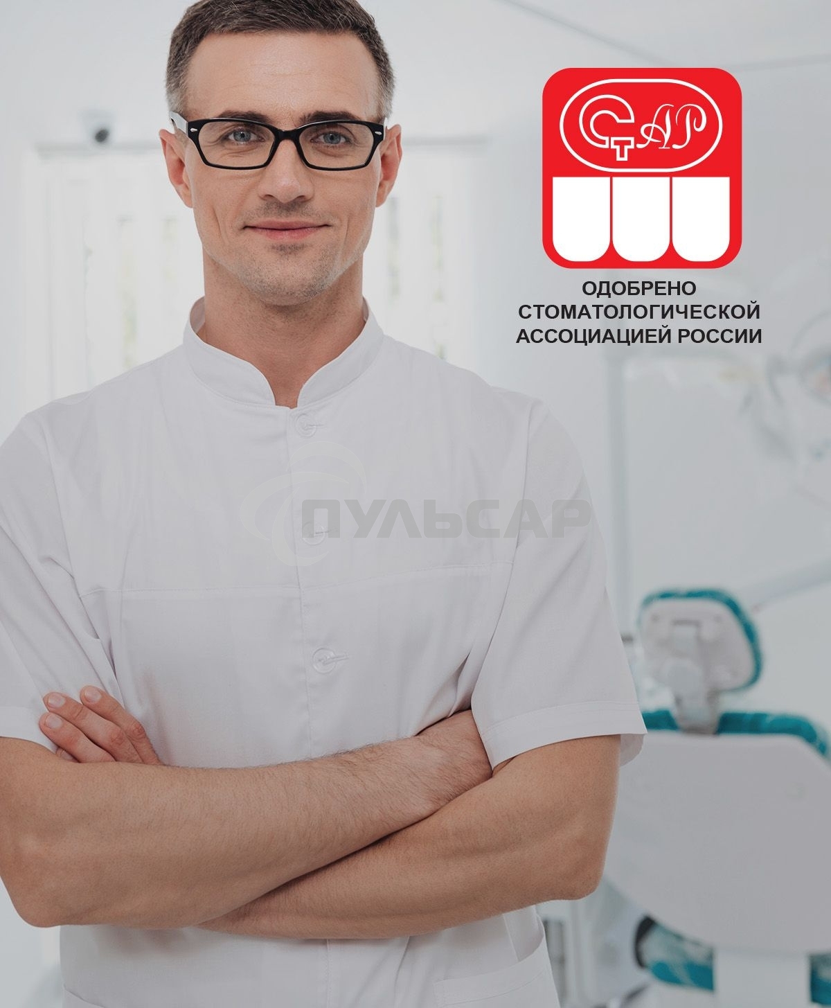 Зубная щетка электрическая Polaris PETB 0101 TC белый