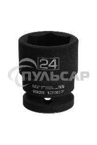 Головка ударная шестигранная, 24 мм, 1/2
