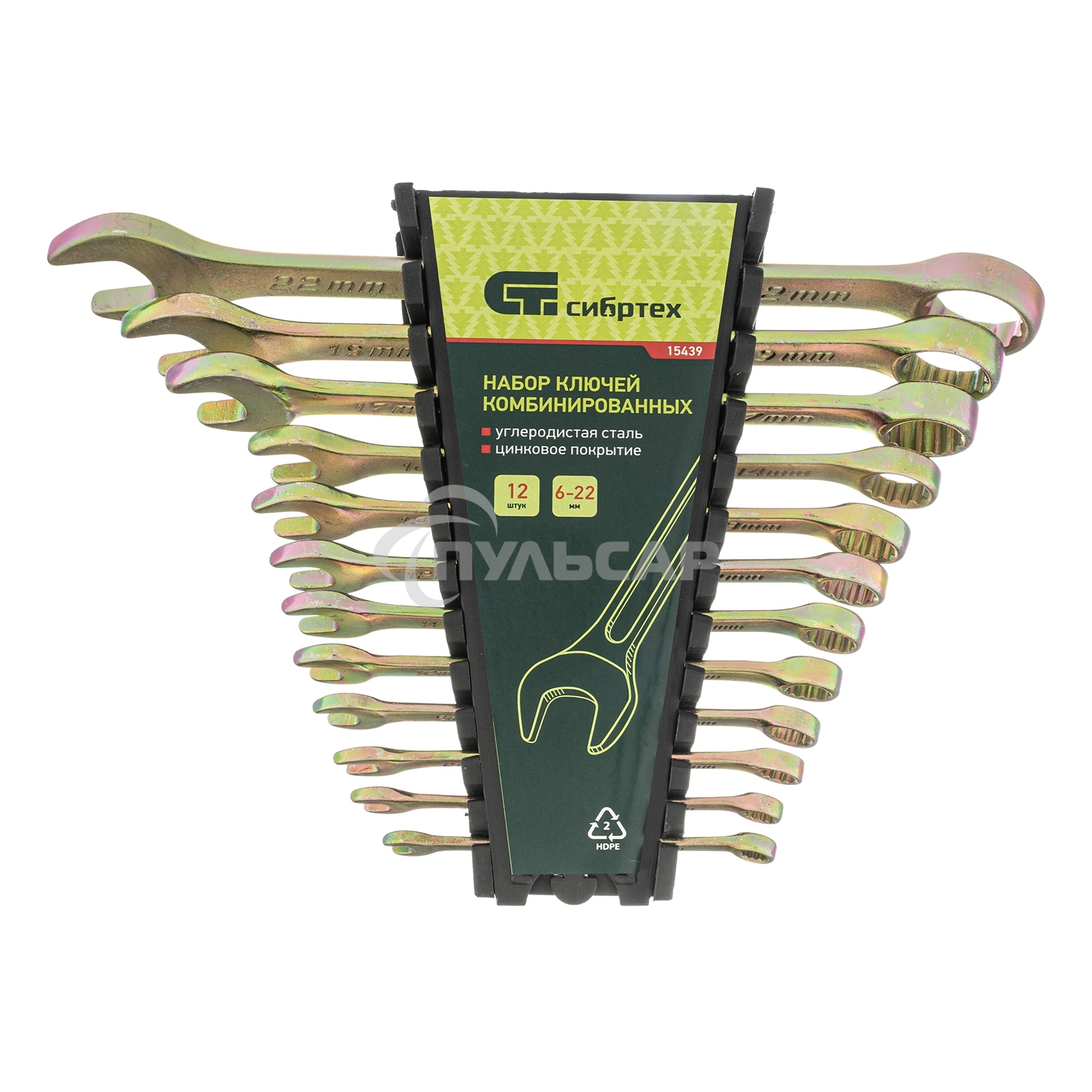 Набор ключей СИБРТЕХ комбинированных 6-22 мм. 12 шт., СИБРТЕХ 15439