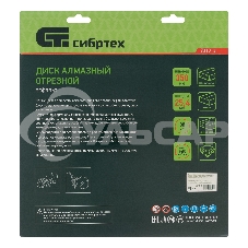 Диск алмазный ф350 х 25,4 мм, 