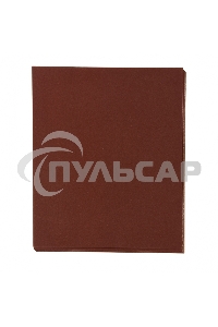 Шлифлист Matrix на бумажной основе, P 400, 230 х 280 мм, 10 шт., водостойкий