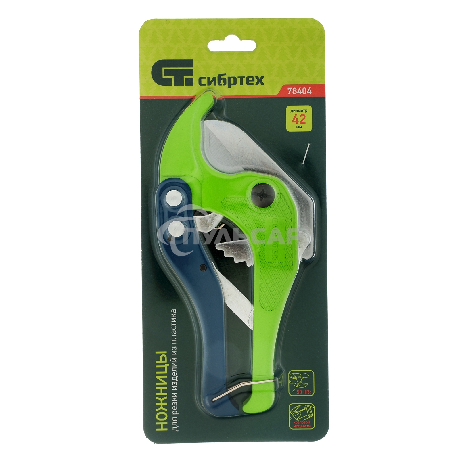 Ножницы СИБРТЕХ для резки изделий из пластика, порошковое покрытие,диаметр до 42мм СИБРТЕХ 78404