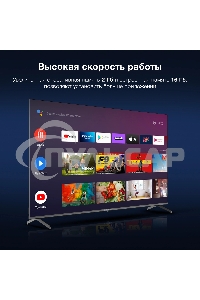 Телевизор Hyundai 65