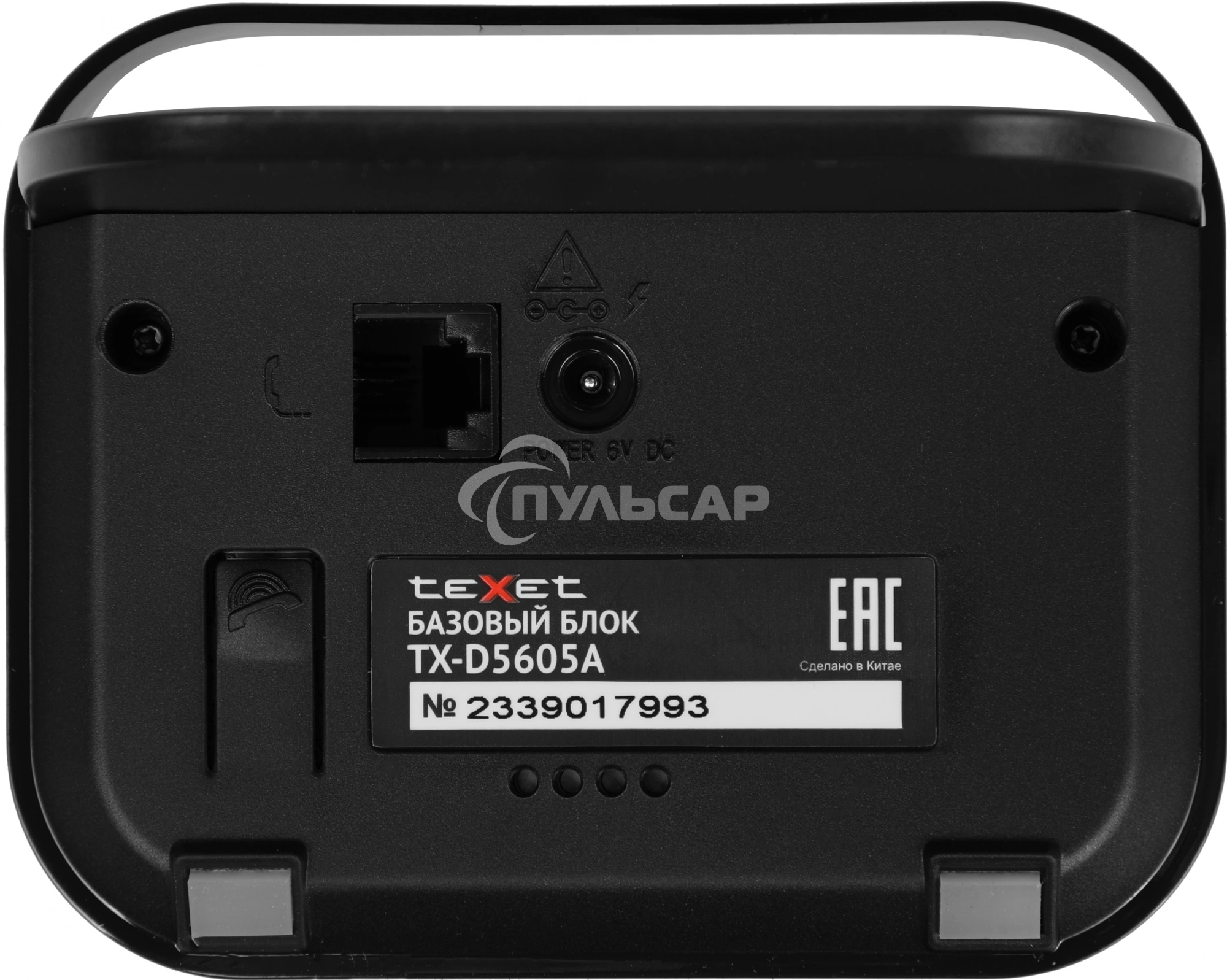 Телефон беспроводной TEXET TX-D5605A черный