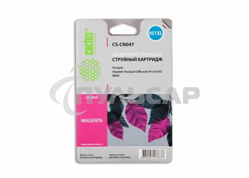 Картридж струйный Cactus CS-CN047 №951 пурпурный (26 мл) для HP OfficeJet 251dw Pro, 276dw Pro, 8100 Pro, 8100e, 8600 Pro (N911a), 8600 Pro Plus (N911g), 8610 Pro (A7F64A), 8615 Pro, 8616 Pro, 8620 Pro