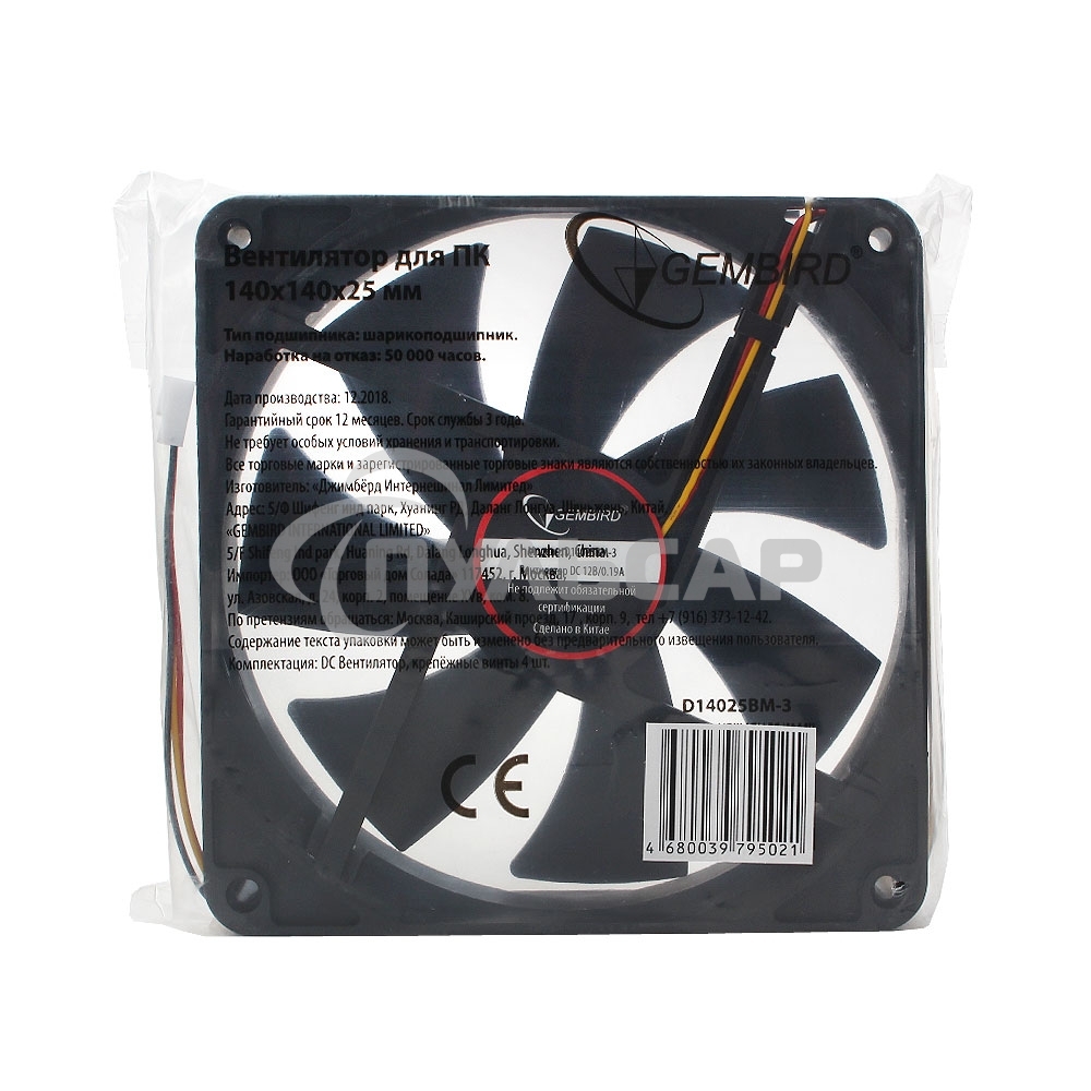 Вентилятор для корпуса Gembird 16612 черный, 140 мм, 1800 об/мин, 27 дБ, 3 pin