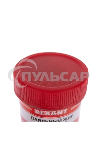 Флюс для пайки Rexant, паяльный жир АКТИВНЫЙ, 20 мл, банка