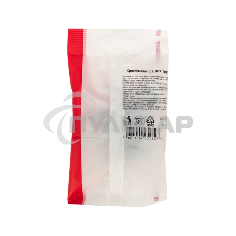 Крепеж-клипса для трубы ø 16 мм серая (10 шт./уп.) Rexant