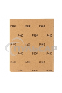 Шлифлист Matrix на бумажной основе, P 400, 230 х 280 мм, 10 шт., водостойкий