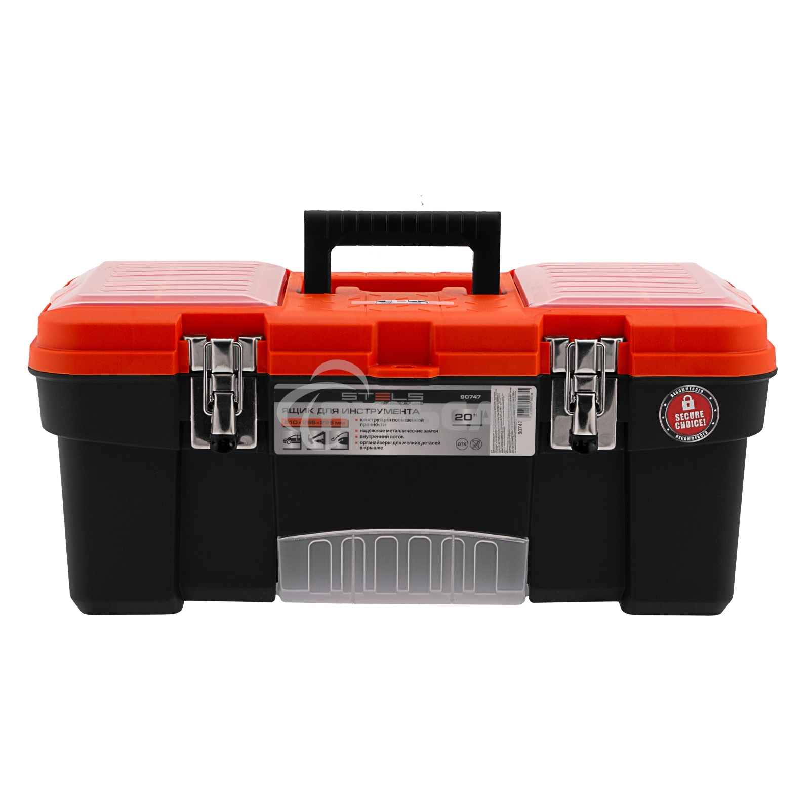 Ящик для инструмента с мет. замками 20