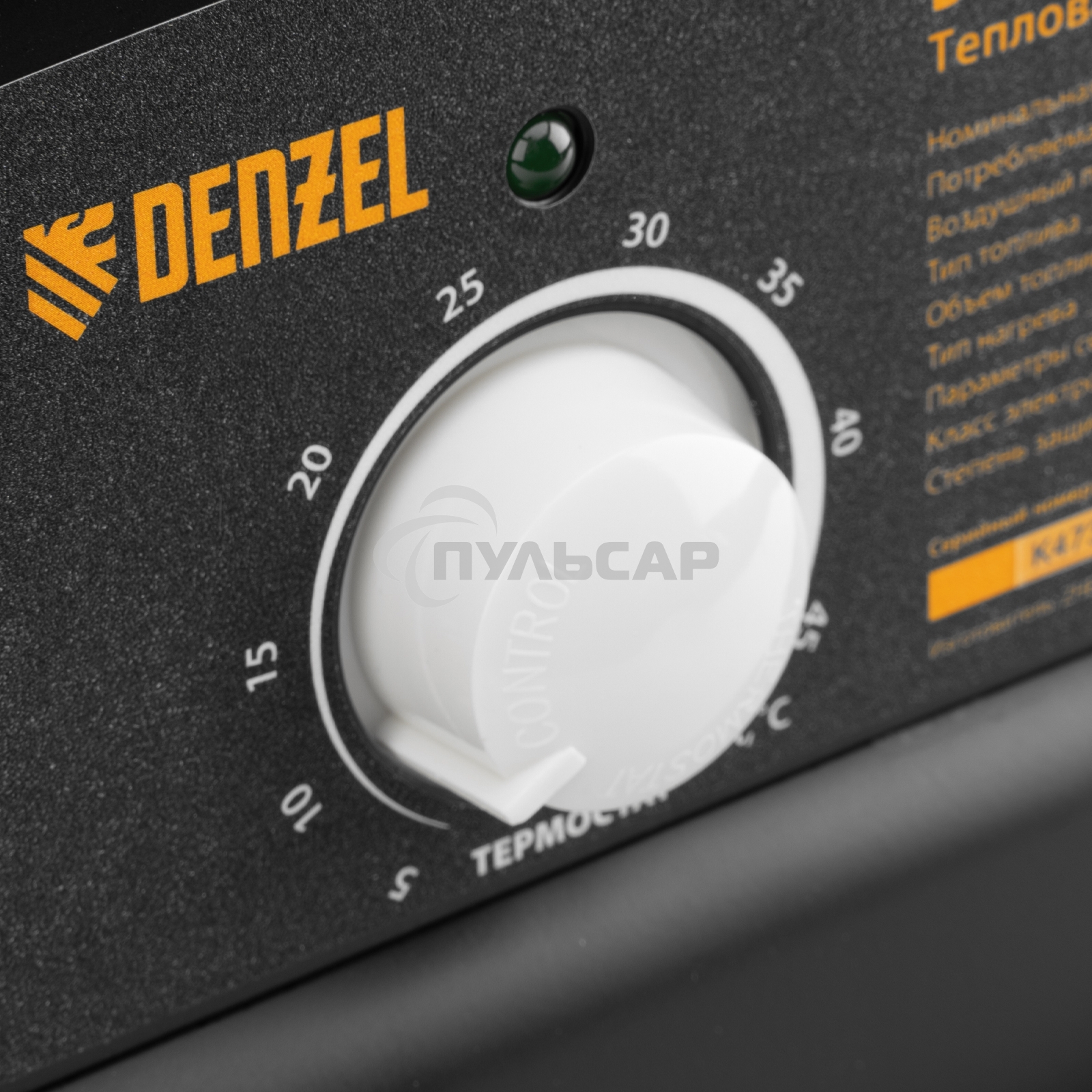 Дизельная тепловая пушка Denzel DHG-25i, 25 кВт, 600 м3/ч, прямой нагрев, термостат