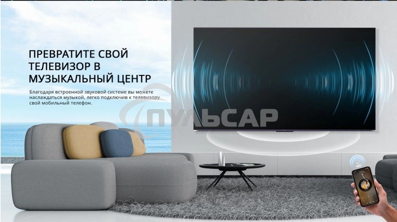 Телевизор Skyworth 100