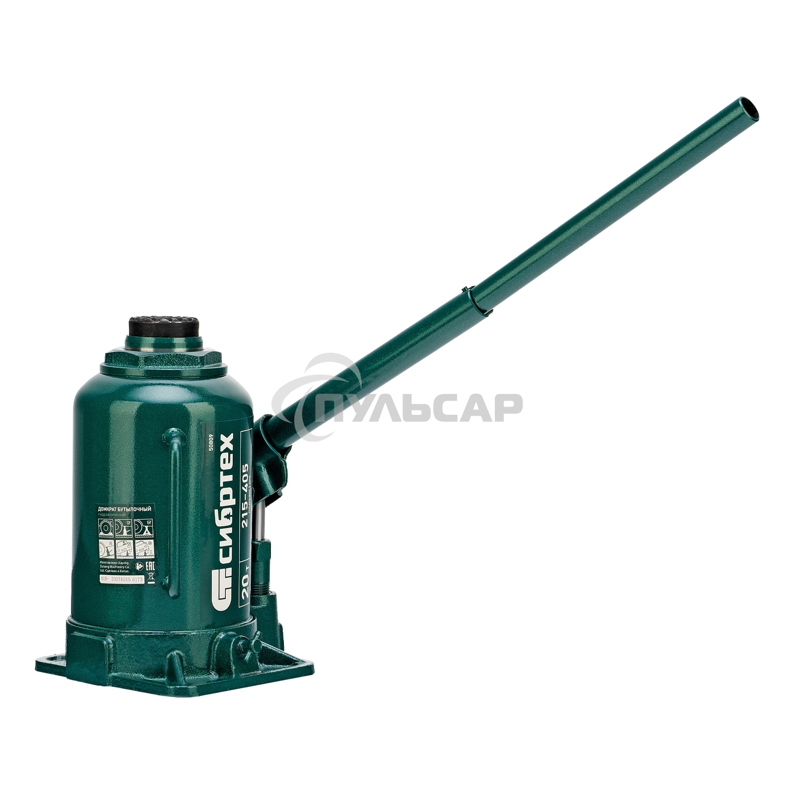 Домкрат гидравлический бутылочный, 20 т, 215-405 мм Сибртех