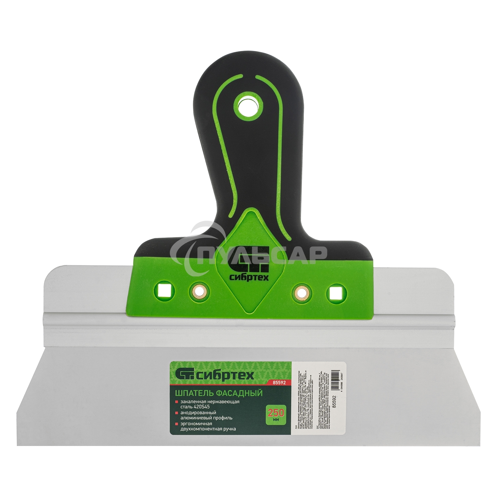Шпатель фасадный Сибртех нержавеющая сталь 420S45, 250 мм, 2-компонентная ручка 85592