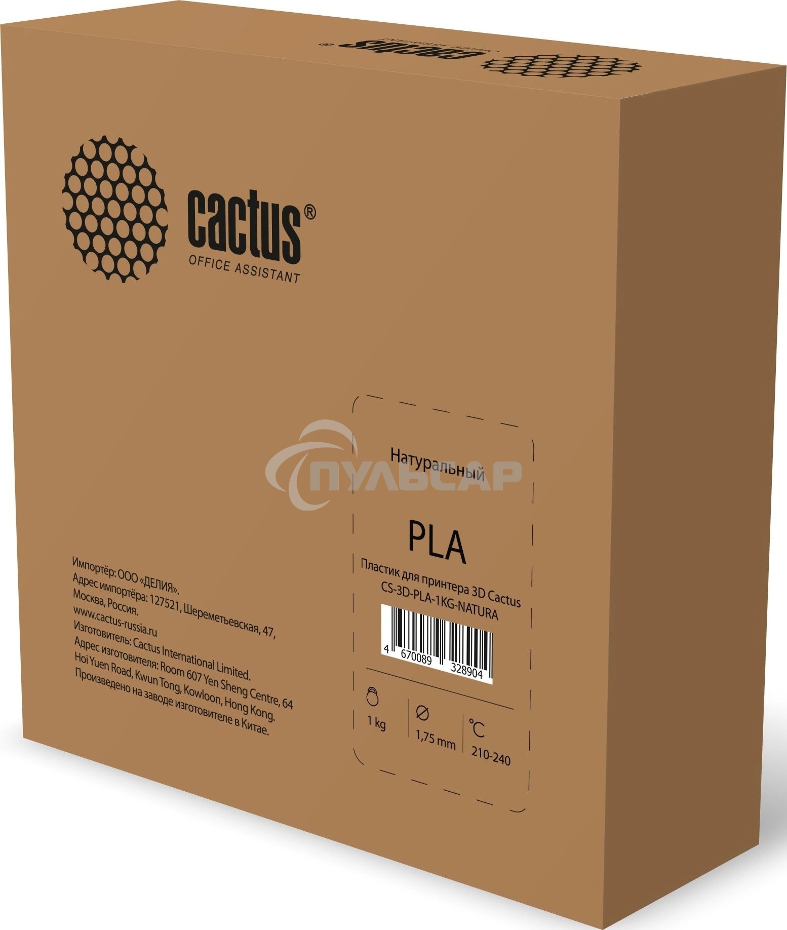 Пластик для принтера 3D Cactus CS-3D-PLA-1KG-NATURA PLA d1.75мм 1кг 1цв.