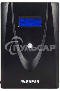 Источник питания RAPAN-UPS 3000 220В
