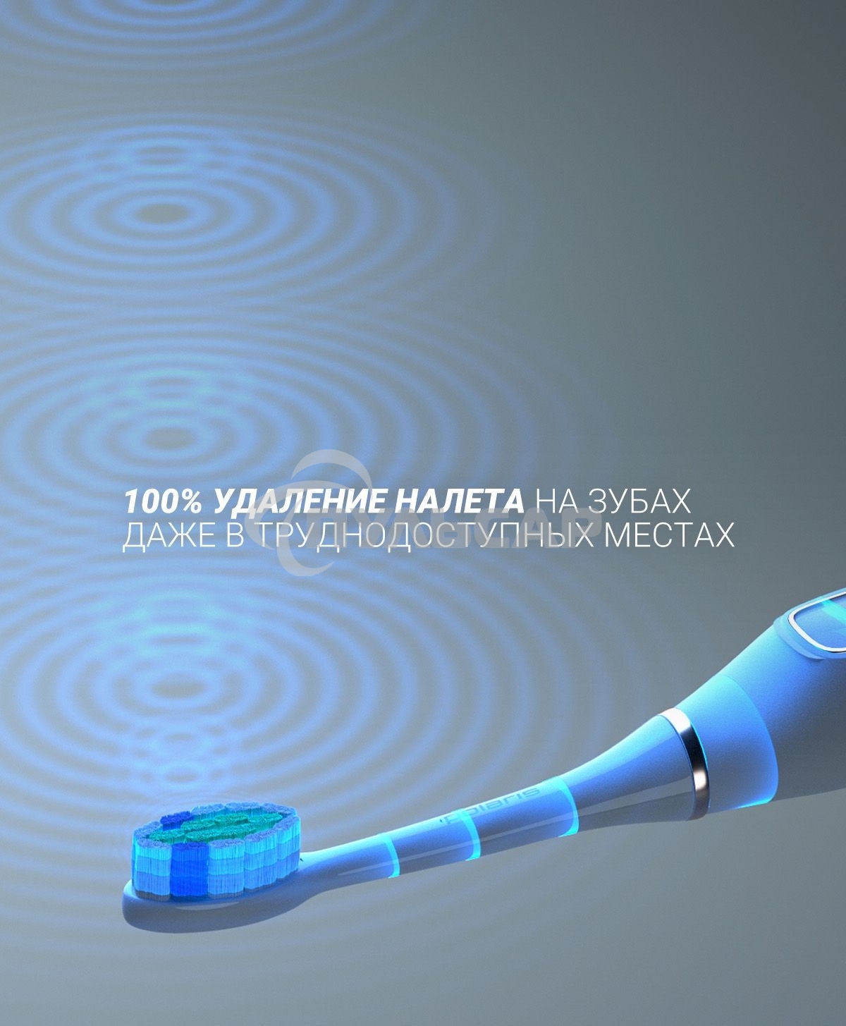 Зубная щетка электрическая Polaris PETB 0101 TC белый