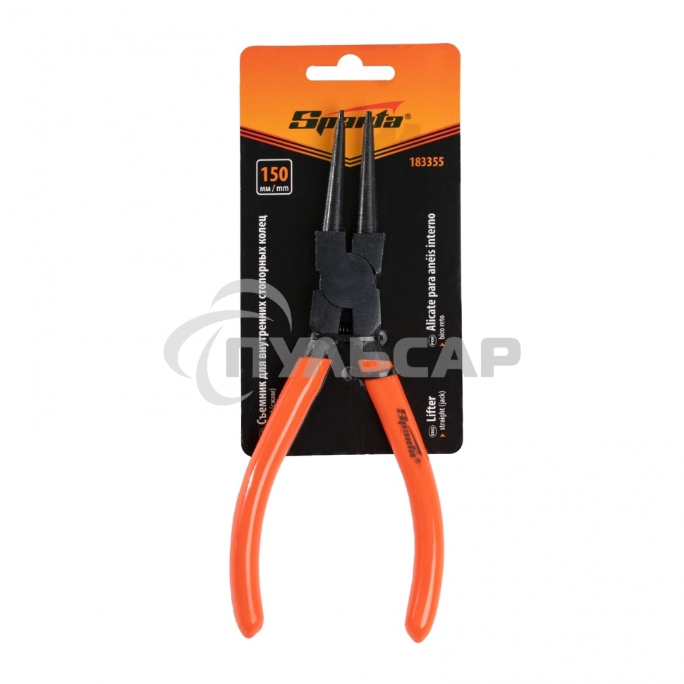 Съемник, 150 мм, для внутренних стопорных колец, прямой (сжим) Sparta