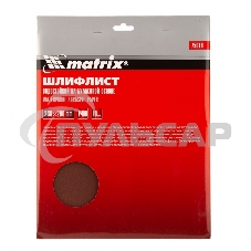 Шлифлист Matrix на бумажной основе, P 400, 230 х 280 мм, 10 шт., водостойкий