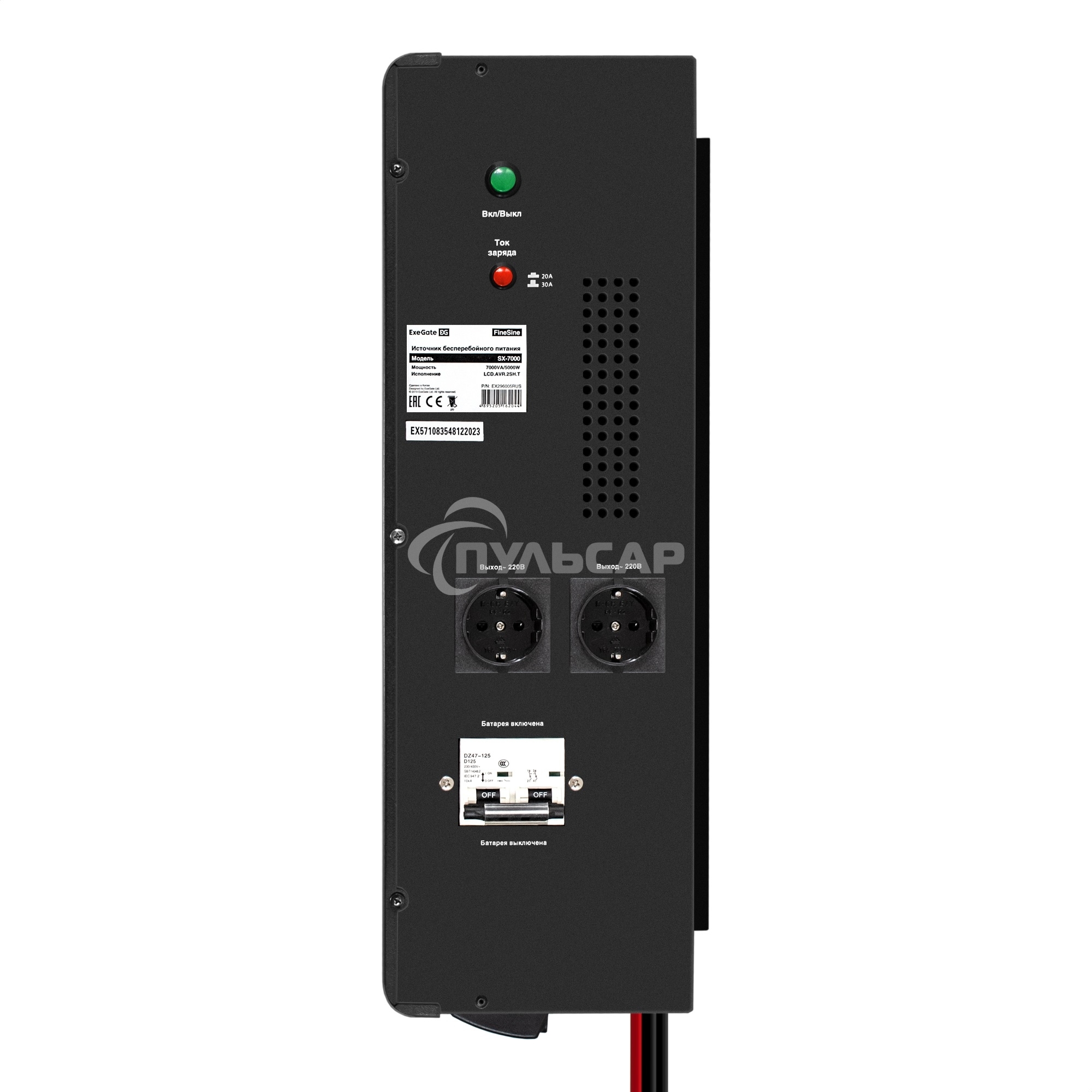 Комплект Источник бесперебойного питания EX296005RUS + батарея 33Aч EX282974RUS 4шт (инвертор, синус, для котла, настенный) ExeGate FineSine SX-7000.LCD.AVR.2SH.T 7000VA/5000W, чистая синусоида, цветной LCD-дисплей, AVR, 2*Schuko+клеммы, линейно-интеракти