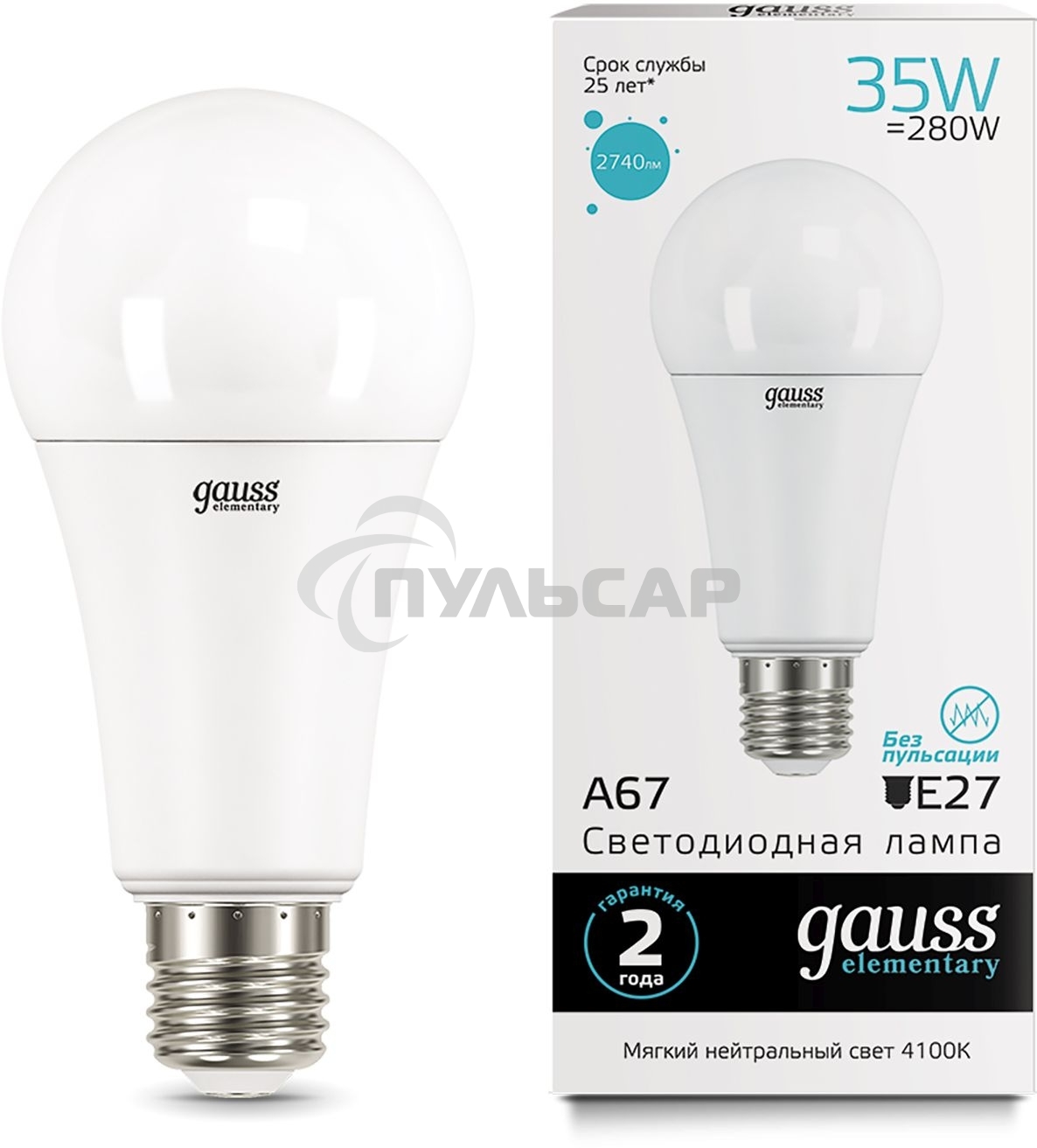 Лампа светодиодная LED Gauss Elementary A67 35Вт E27 4100К
