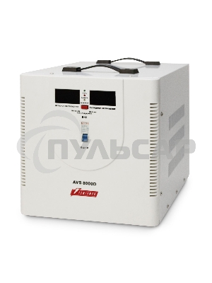 Стабилизатор напряжения Powerman AVS 8000D белый (8000ВА,40А,КПД 98%,циф. индикация вх./вых. напряж.)