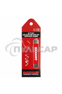 Инструмент для вскрытия корпусов мобильной техники Rexant RA-06