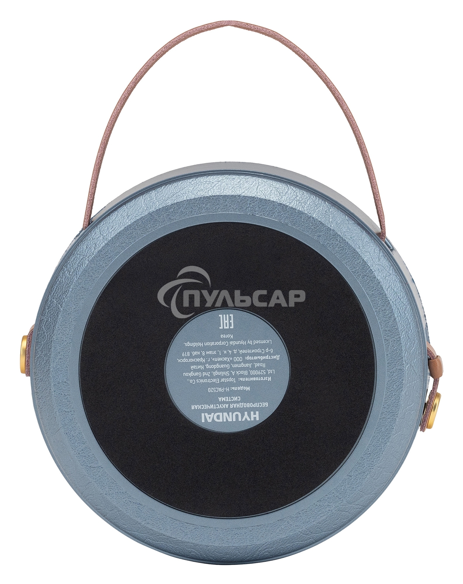 Колонка портатитвная Hyundai H-PAC520 синий 8W 1.0 BT/3.5Jack 10м 2200mAh