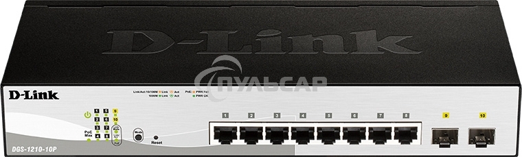 Коммутатор D-Link DGS-1210-10P/F3A 8G управляемый