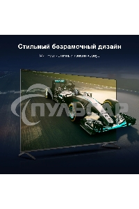 Телевизор Hyundai 65