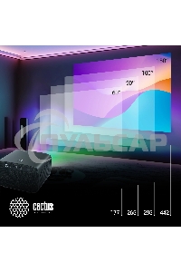 Проектор Cactus CS-PRC.05B.Full HD-A LCD 7500Lm LS 750Lm ANSI (1920x1080) 1000:1 ресурс лампы:50000часов 2xUSB typeA 2xHDMI 1.78кг