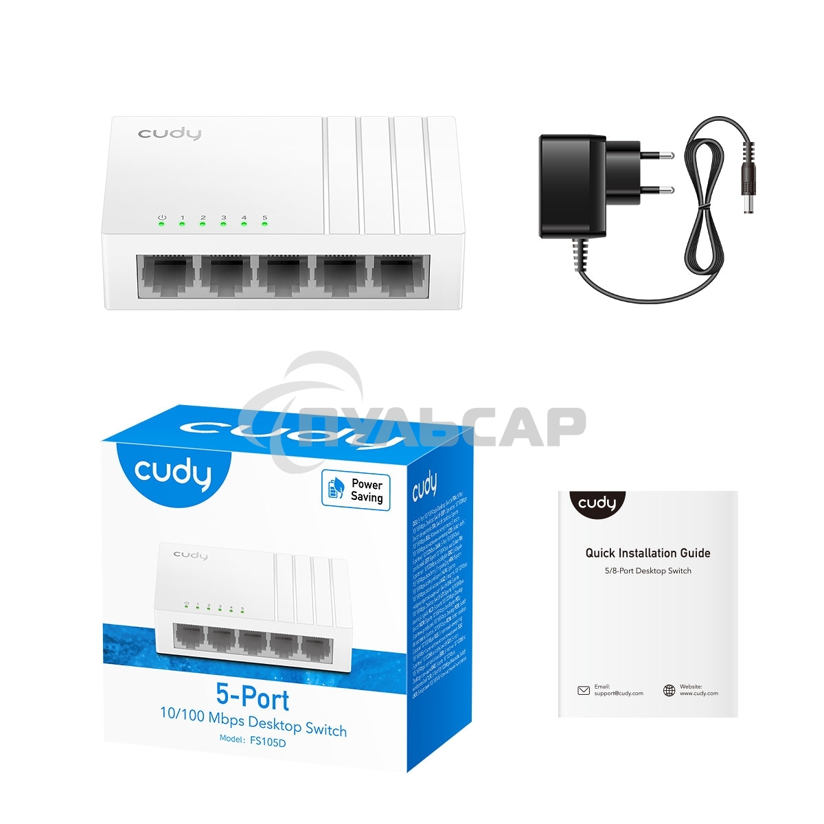 Коммутатор Cudy FS105D (L2) 5x100Мбит/с неуправляемый