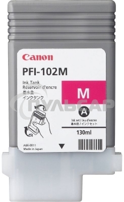 Картридж струйный Canon PFI-102M (0897B001) пурпурный (130 мл.) для Canon imagePROGRAF iPF605, iPF610., iPF650, iPF655, iPF710, iPF755, LP17, iPF510