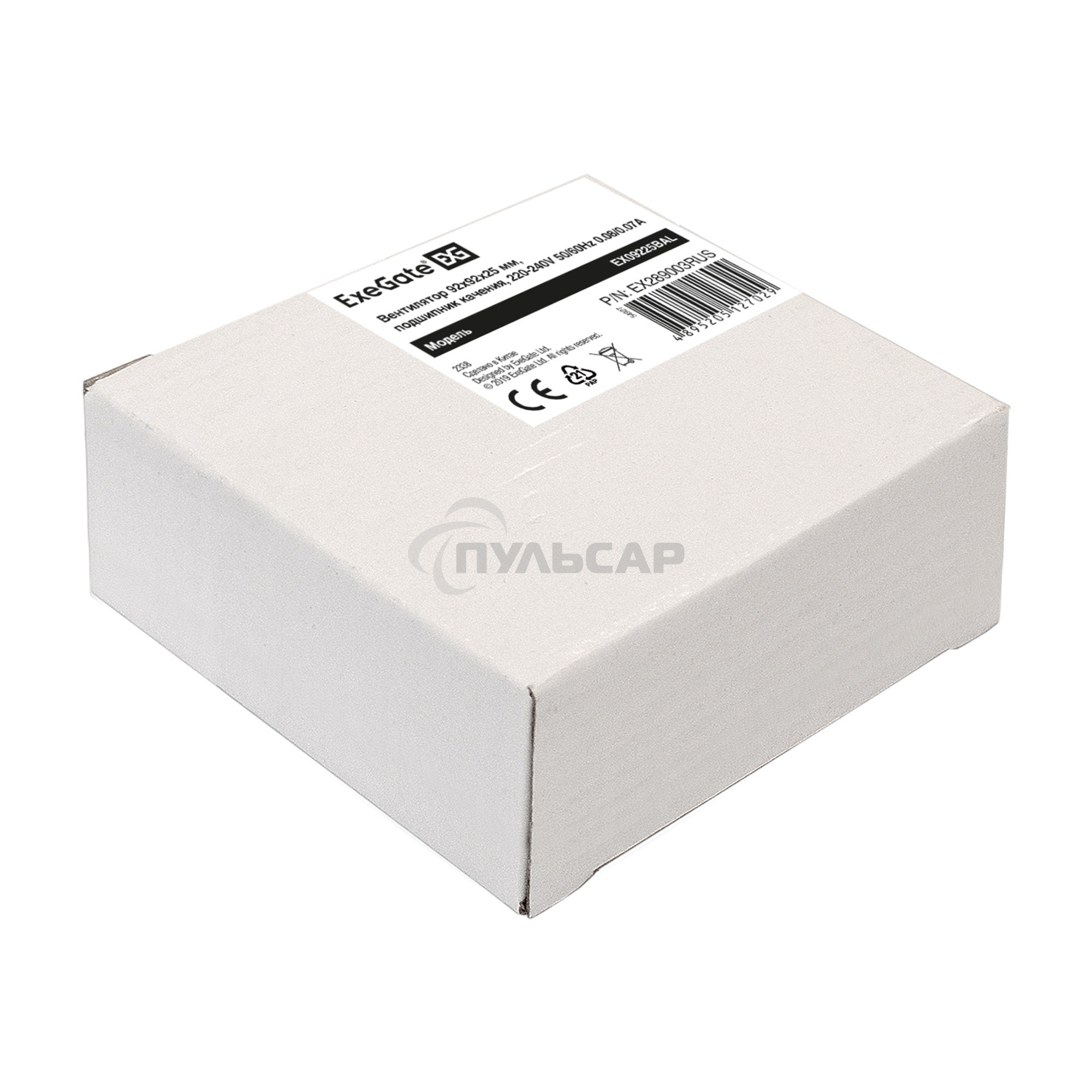 Вентилятор для корпуса ExeGate EX09225BAL черный, 92 мм, 2500 об/мин, 32 дБ