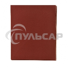 Шлифлист Matrix на бумажной основе, P 600, 230x280 мм, 10 шт., водостойкий