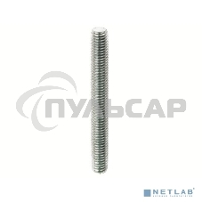 Шпилька резьбовая М8х2000 (дл.2м) ДКС CM200802