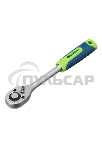 Набор инструментов, 1/2