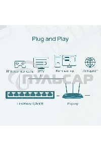 Коммутатор роутер TP-Link LS1005, 5 портов Ethernet 100 Мбит/с