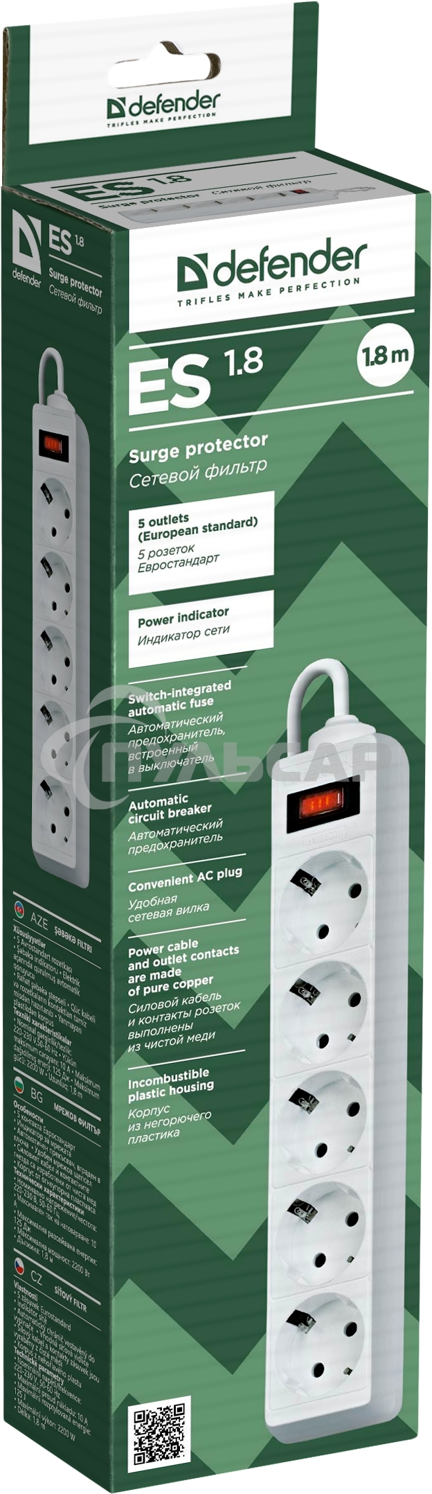 Сетевой фильтр Defender ES 99481 белый, 1.8 м, EURO, 5 розеток, 2200 Вт