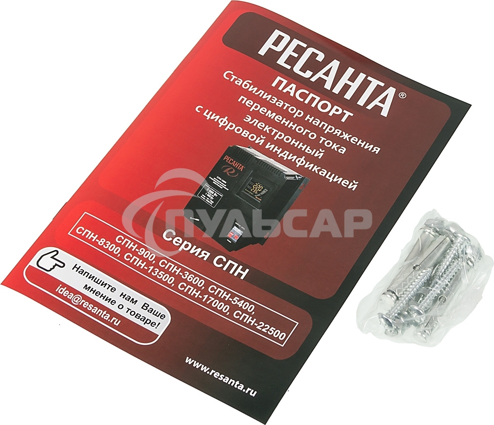 Стабилизатор СПН- 8300 Ресанта