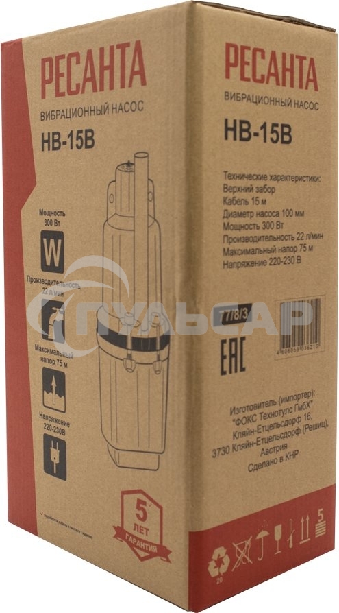 Насос вибрационный НВ-15В Ресанта 77/8/3