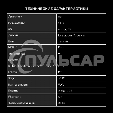 Телевизор Hyundai 65