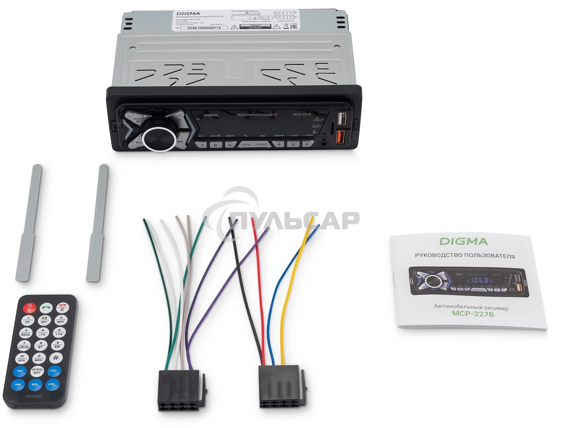 Автомагнитола Digma MCP-227B 1DIN 2x45Вт v5.0 USB 2.0 AUX 2 ПДУ