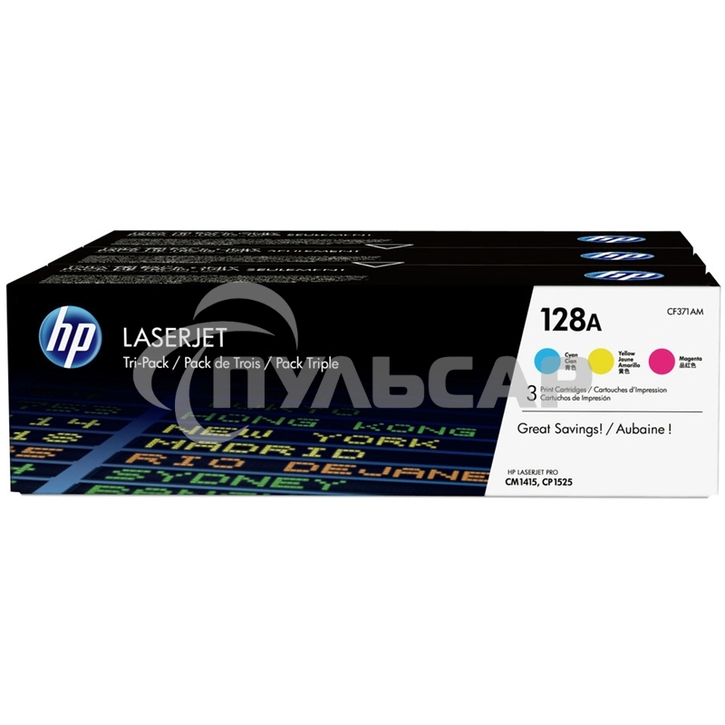 Картридж лазерный комплект HP CF371AM голубой/пурпурный/желтый для LaserJet PRO CP1525N/CP1525NW (3 х 1300)