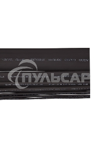 Термоусаживаемая трубка клеевая Rexant 24,0/6,0 мм, (4:1) черная, упаковка 20 шт. по 1 м