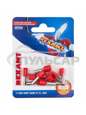 Наконечник штыревой втулочный Rexant изолированный, F-12мм, 10 мм², НШВи 10-12 / E10-12, красный, в упак. 10 шт.