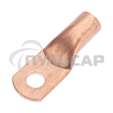 Наконечник медный ТМ 50-10-11 (50мм² - Ø11мм) (в упак. 5 шт.) Rexant