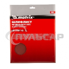 Шлифлист Matrix на бумажной основе, P 600, 230x280 мм, 10 шт., водостойкий