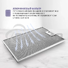 Вытяжка встраиваемая Bosch DFT63CA50Q серебристый/серебристый, 59.8 см, 300 куб. м/ч, 69 дБ